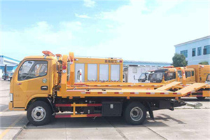 南京西路送油救援服务