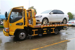 南京西路附近拖车救援24小时服务热线